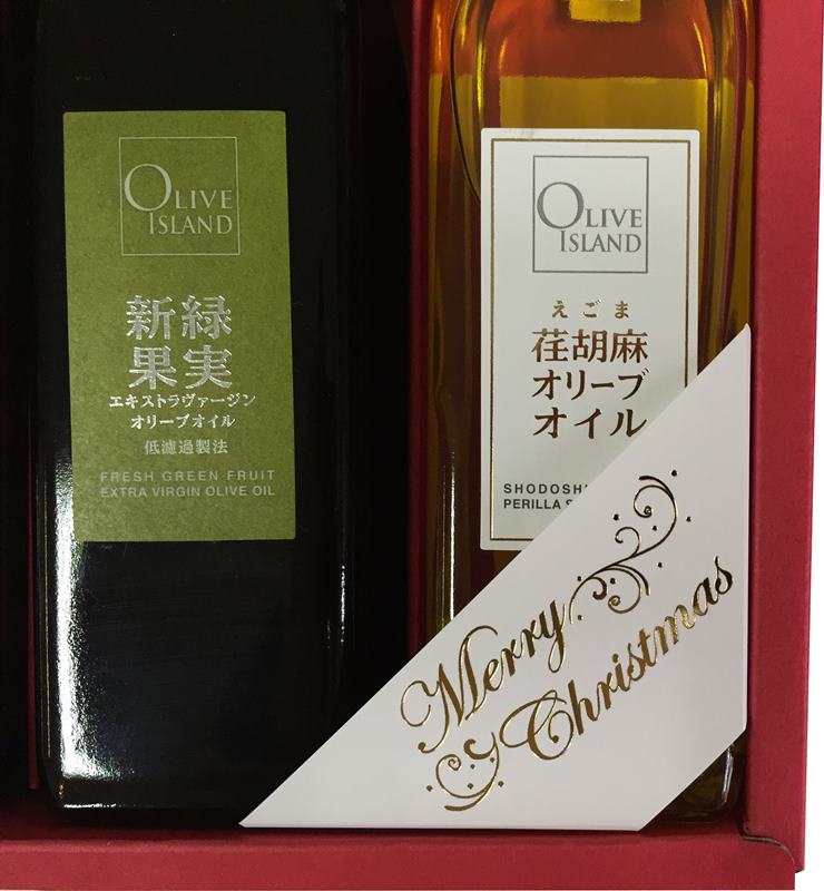 荏胡麻オリーブオイル＆ｴｷｽﾄﾗｳﾞｧｰｼﾞﾝｵﾘｰﾌﾞｵｲﾙ 200ml2本入りRED-BOX