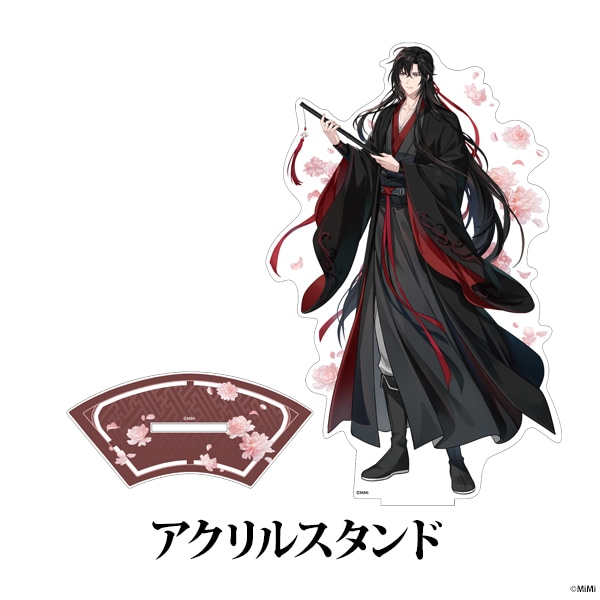 大河幻想ラジオドラマ「魔道祖師」 オフィシャル通販限定グッズセット