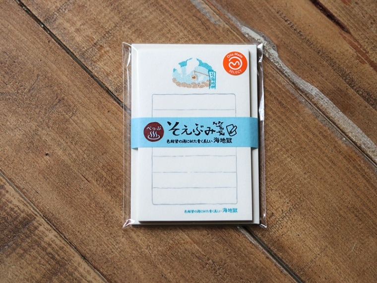 そえぶみ箋 海地獄