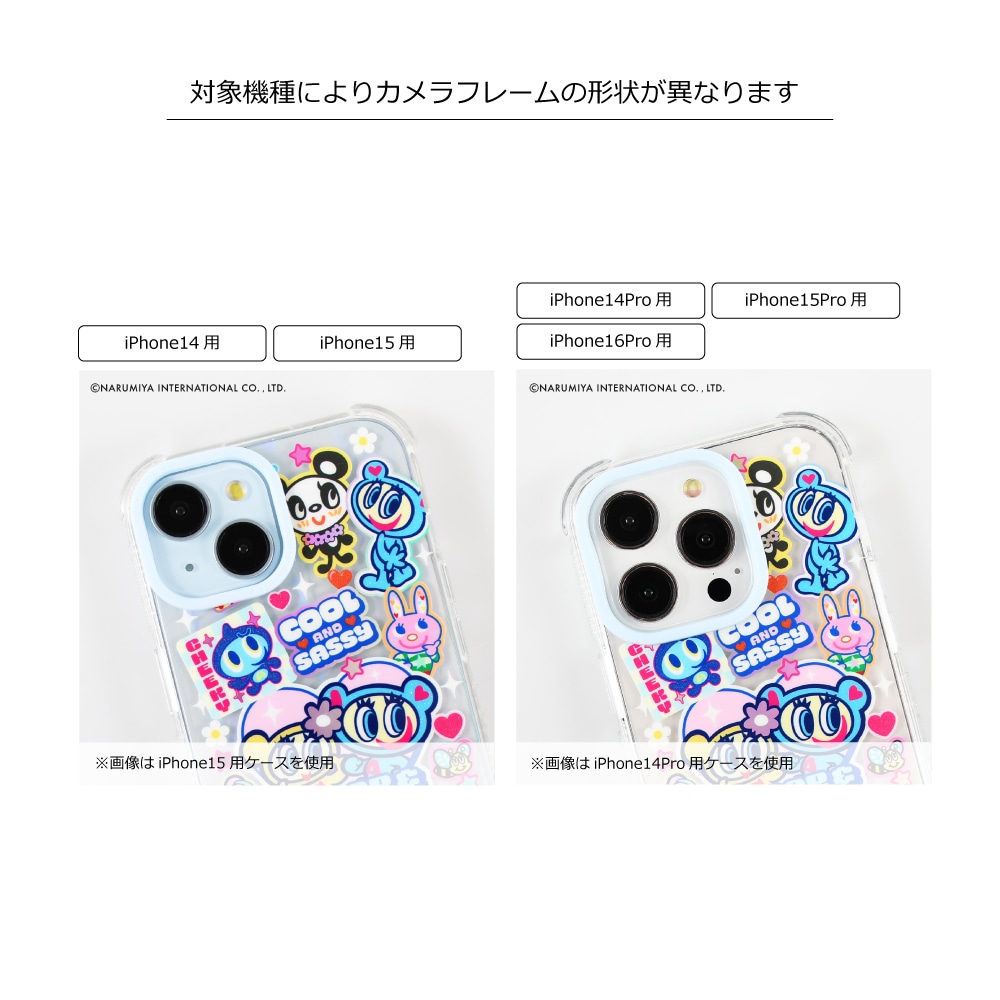 iPhone14/15/16シリーズ用 ケースエンジェルブルー Y2K | iPhone用