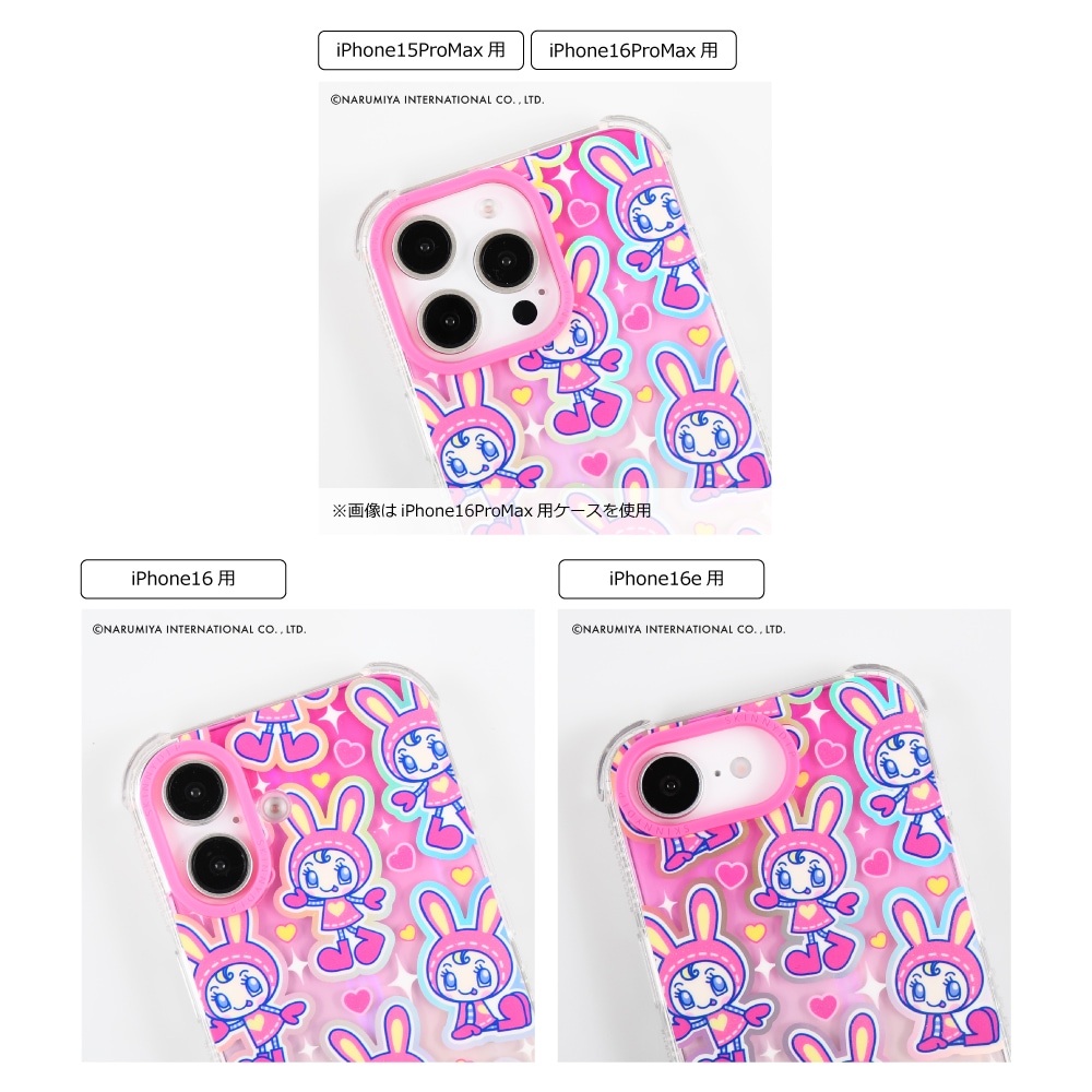 iPhone14/15/16シリーズ用 ケースメゾピアノ ジュニア リピート