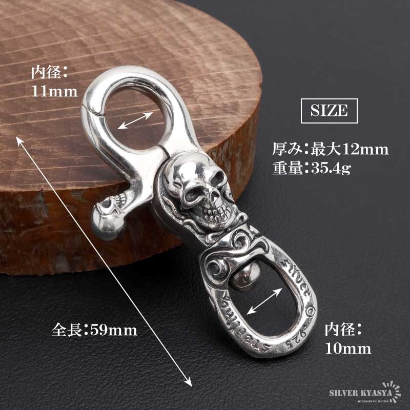 シルバー925 スカル キーリング [zs004] | キーチェーン、キーリング