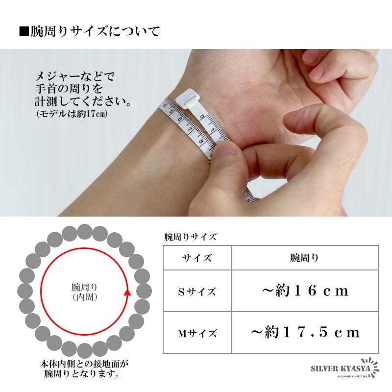 天然スーパーセブンブレスレット 12mm [b886-12mm] | ブレスレット