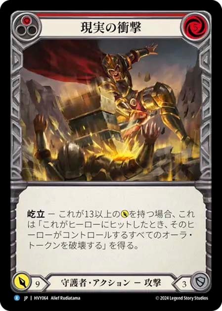 Heavy Hitters,Rainbow Foil | TOKYO FAB