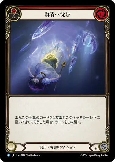 Light & Shadow Convention Exclusive Set | 非カード | TOKYO FAB