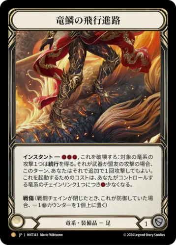 The Hunted,Cold Foil | TOKYO FAB