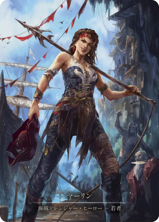 JP】《Cold Foil》[海賊・レンジャー] マーリン/Marlynn (ヒーロー