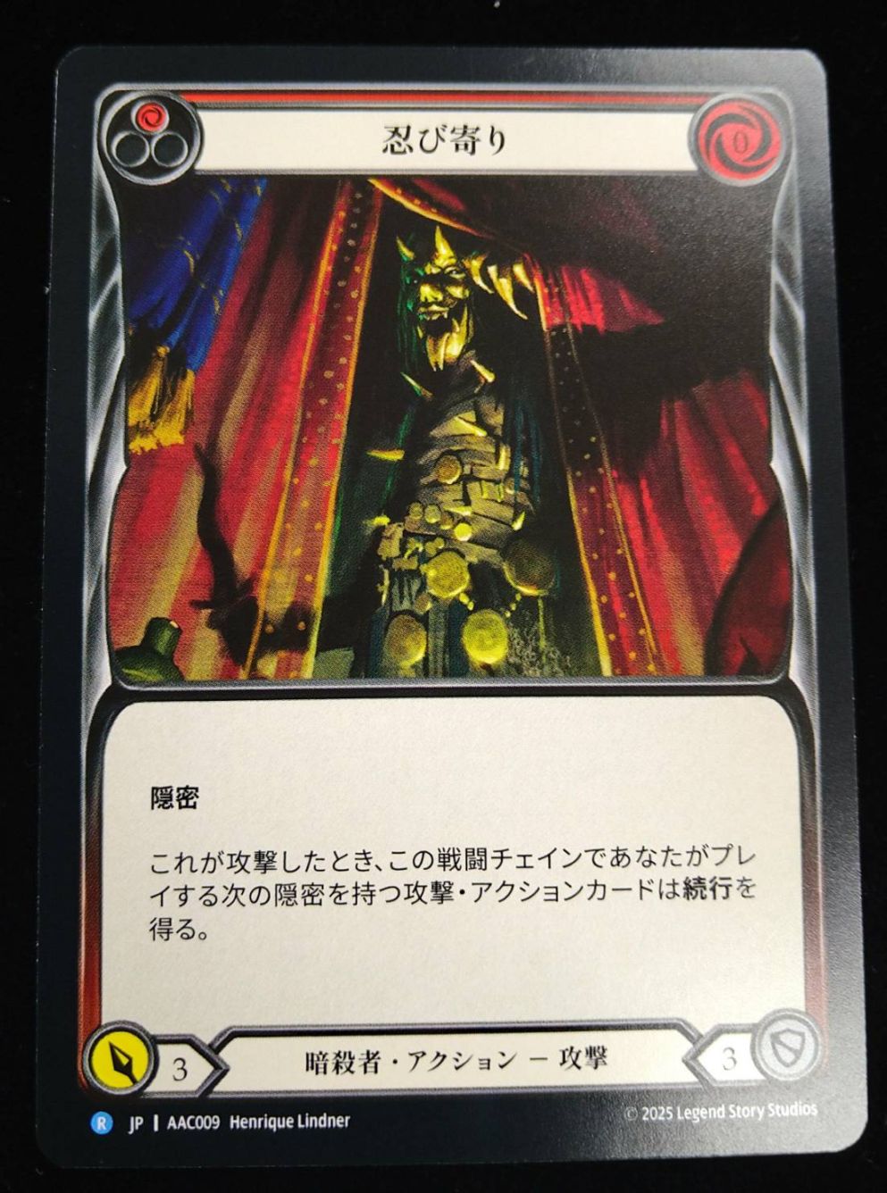 検索結果｜FaB通販 TOKYO FAB【Flesh and Blood 専門店】