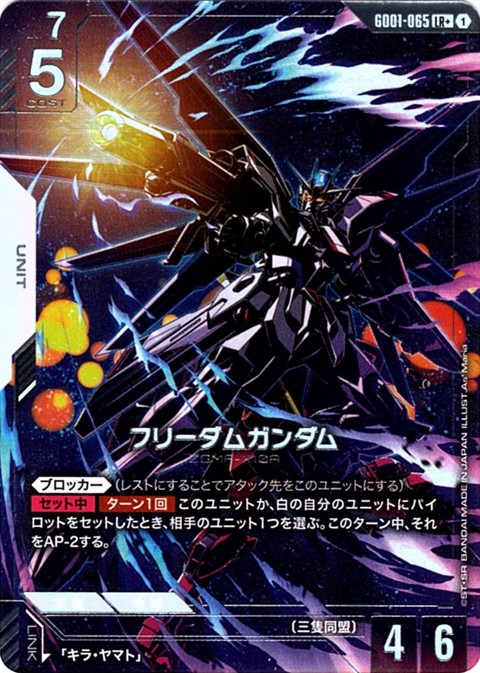 ジャスティスガンダム パラレル4枚 lr+ LR+ ジャスティスガンダム