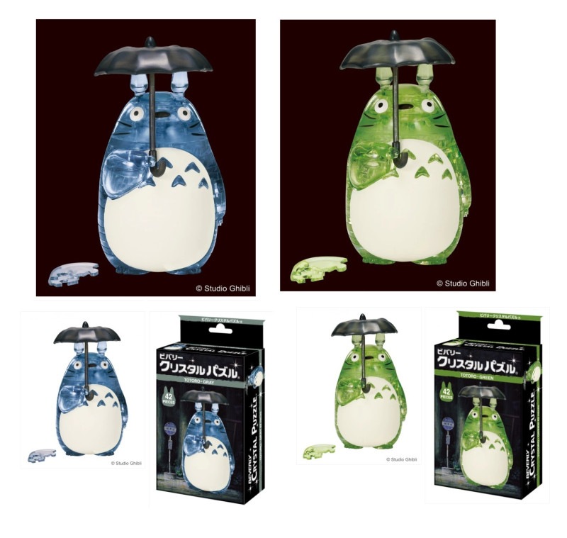 ジブリ」クリスタルパズル（34個入） | その他（Other） | TOYS VENDOR