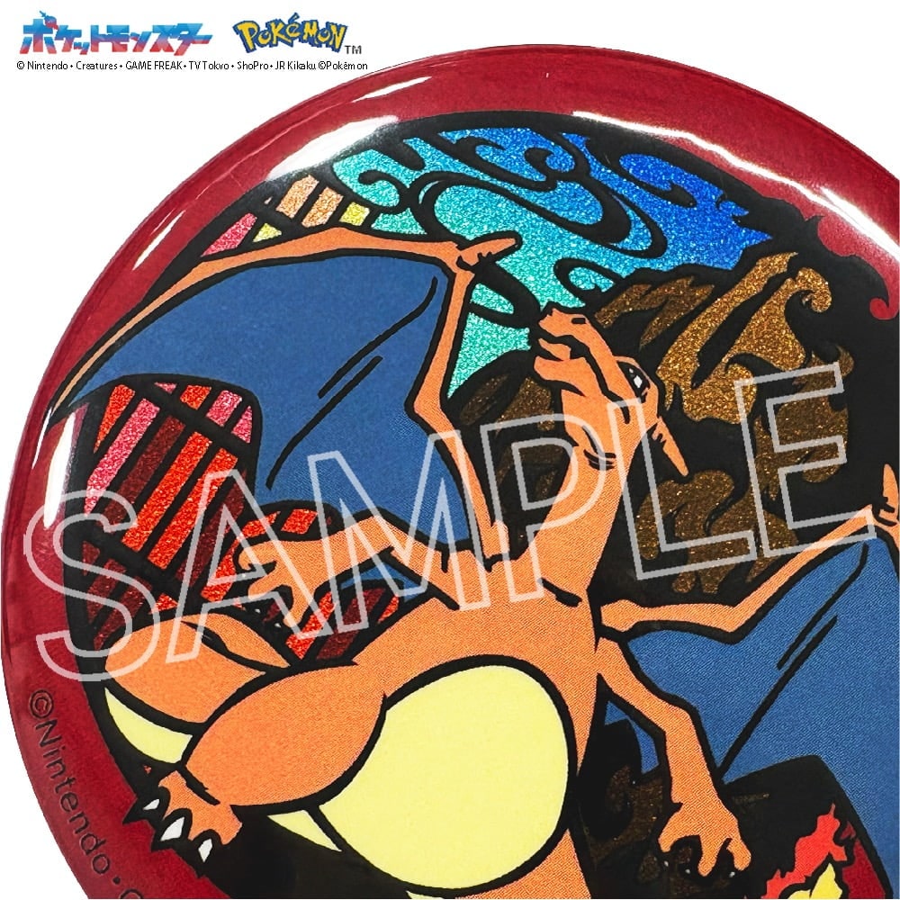 ポケットモンスター 切り絵シリーズ キラキラ缶バッジ リザードン