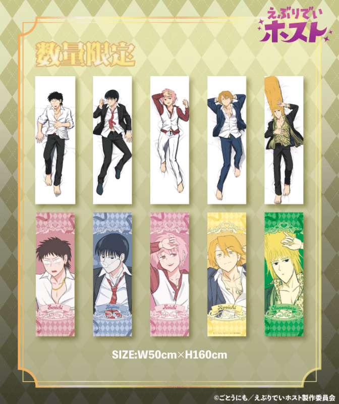 ANIME COLLABORATION,えぶりでいホスト | UNDER GROUND CIRCUS