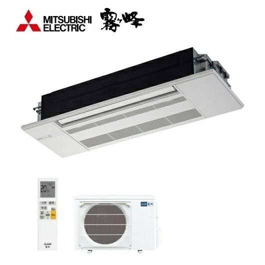 Mitsubishi 天井埋込型エアコン本体 天井埋め込み型エアコン