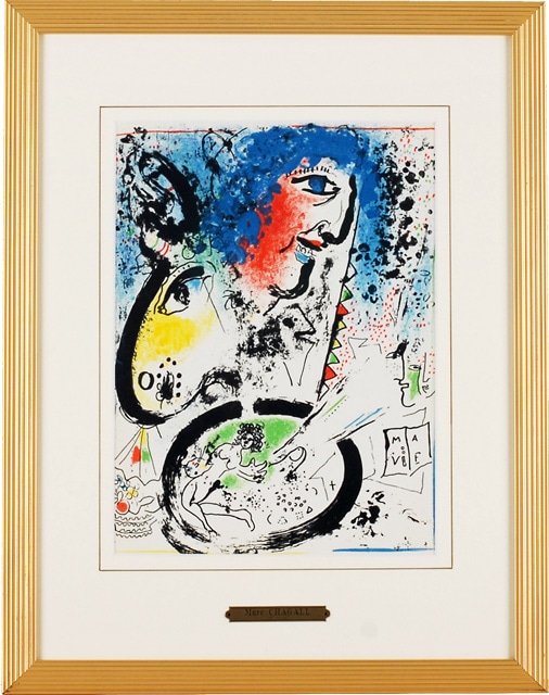 マルク・シャガール 「自画像」 | | アトリエ・ブランカ