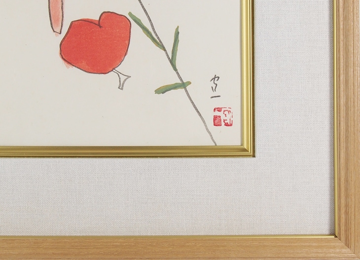 熊谷守一 鬼百合と揚羽蝶 鬼百合に揚羽蝶 - 東京国立近代美術館