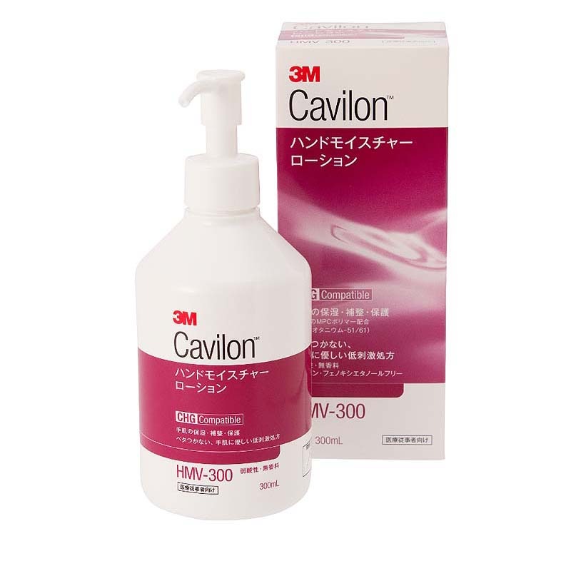 3M キャビロン ハンドモイスチャーローション 【各種】｜ 医療用品通販