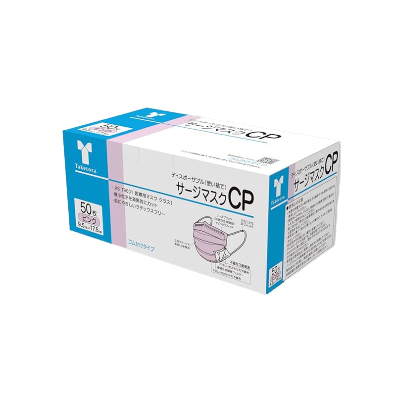 竹虎 サージマスクCP 50枚【各種】｜ 医療用品通販【ハートプラス】