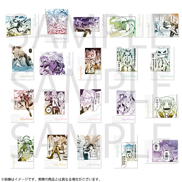 魔入りました！入間くん if Episode of 魔フィア がんばれ！エイコ