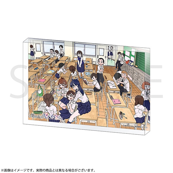 僕の心のヤバイやつ アクリルアート 教室 | 僕の心のヤバイやつ | 秋田