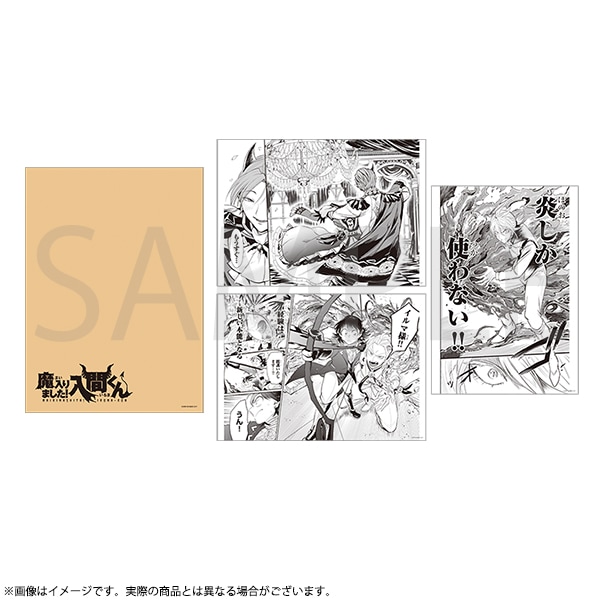 魔入りました！入間くん 原稿袋入り複製原稿セット アスモデウス