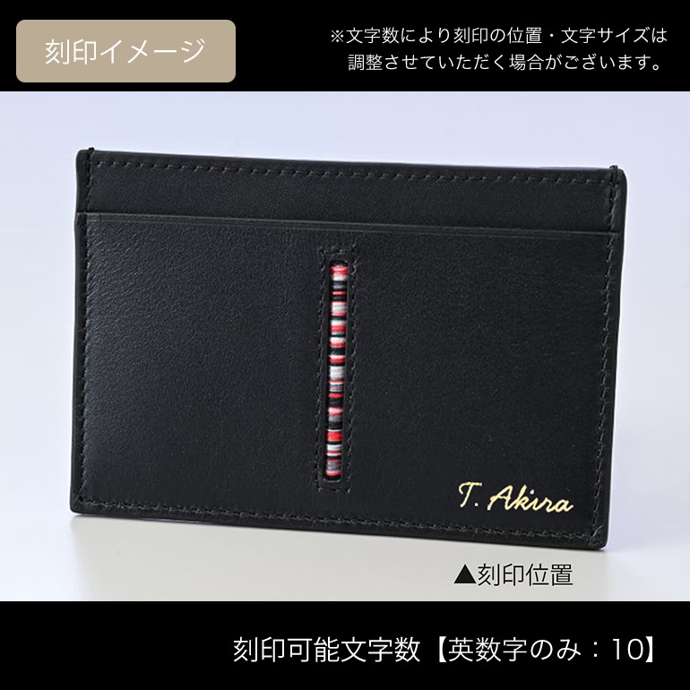 ポールスミス Paul Smith カードケース 名刺入れ メンズ