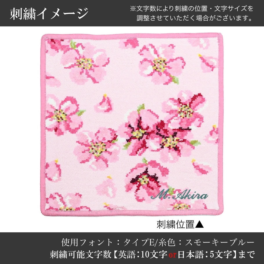 フェイラー FEILER ハンカチ ハンドタオル 25cm レディース 桜