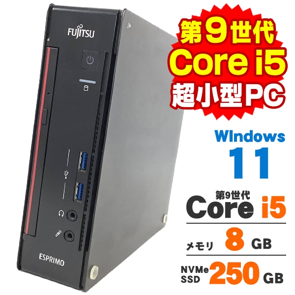 Lenovo ThinkCentre M720q Tiny 第9世代 Core i5 9400T メモリ16GB