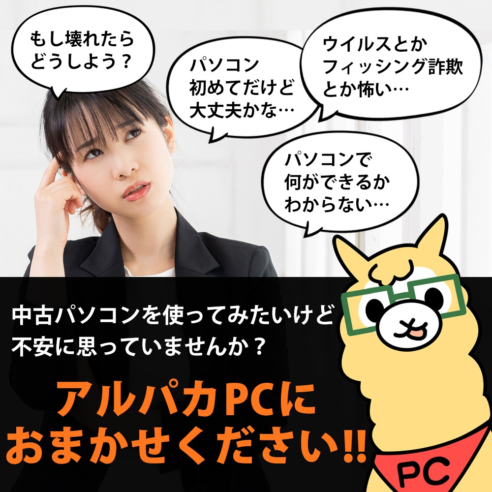 Windows11 Webカメラ Dynabook(東芝) dynabook GZ73/PL 13.3インチ 第