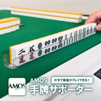 ユッキー様 リクエスト アモスアルティマ枠グレー ユッキー様