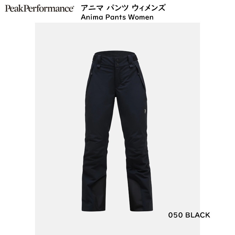 スキーウェア,peak performance | 名古屋のオールマウンテンスポーツDoing