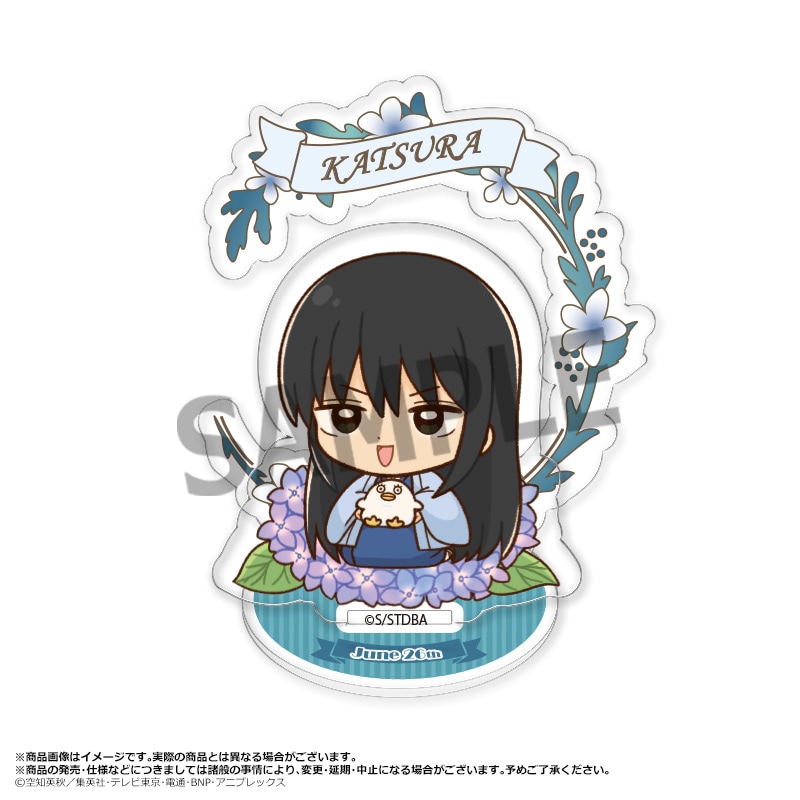 4月再販】TVアニメ「銀魂」アクリルスタンド Birth Flowers E 桂小太郎