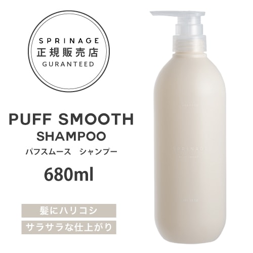 A倉庫】NEWリニューアル版【 ポンプ 】 スプリナージュ パフスムース