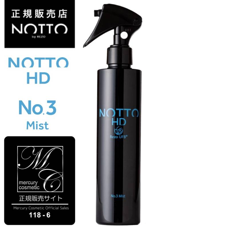 A倉庫】NEW【公式/正規販売店】NOTTO HD No.3 ミスト 250ml ＜全身保湿