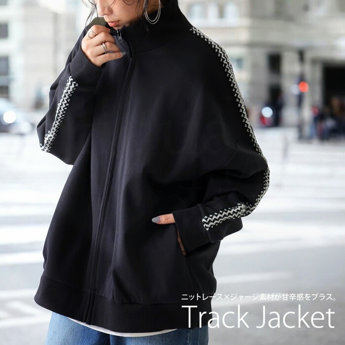 ニットレーストラックジャケット ジャケット レディース 送料無料