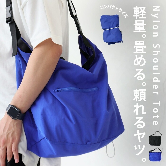 ナイロンショルダーバッグ バッグ メンズ 鞄 送料無料・(100)メール便