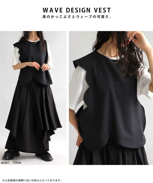 ベスト レディース トップス ノースリーブ 無地 変形・再入荷 (80