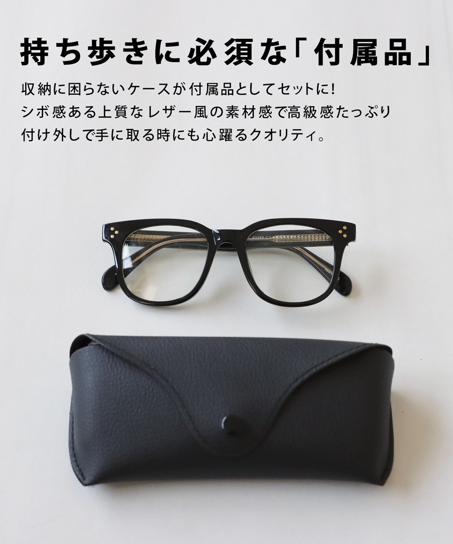 UVカット眼鏡 眼鏡 メンズ UVカット スクエア・メール便不可 | MENS