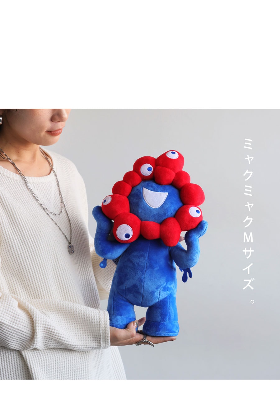 ミャクミャク ぬいぐるみ Mサイズ EXPO2025 送料無料・再入荷 メール便