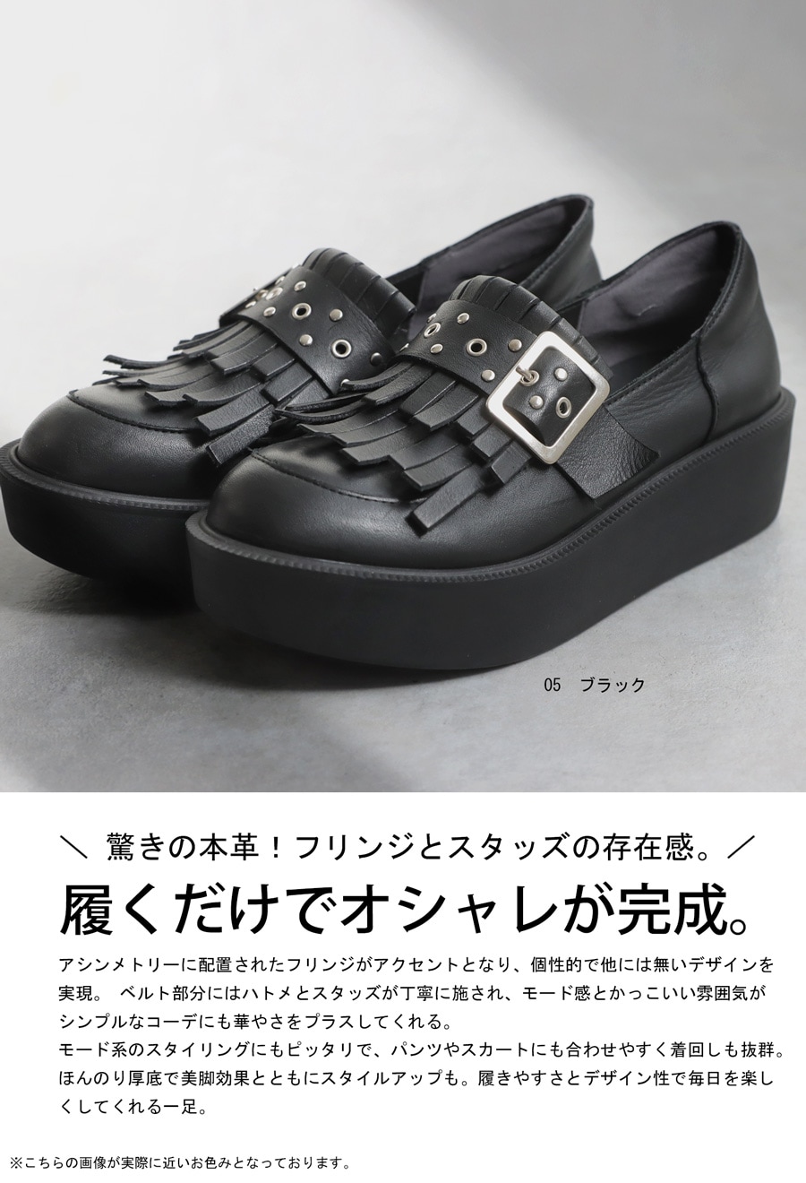 本革 日本製 ローファー レディース 厚底 フラット 送料無料・メール便