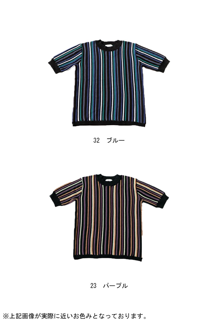 サマーニット ニット レディース トップス 五分袖 ストライプ柄