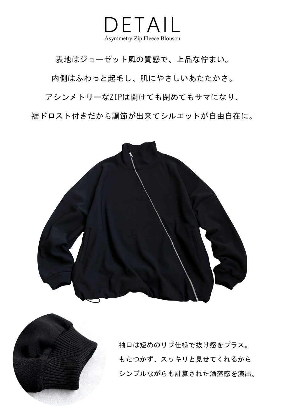 斜めZIP 裏起毛 ジョーゼットジャケット メンズ 送料無料・再入荷