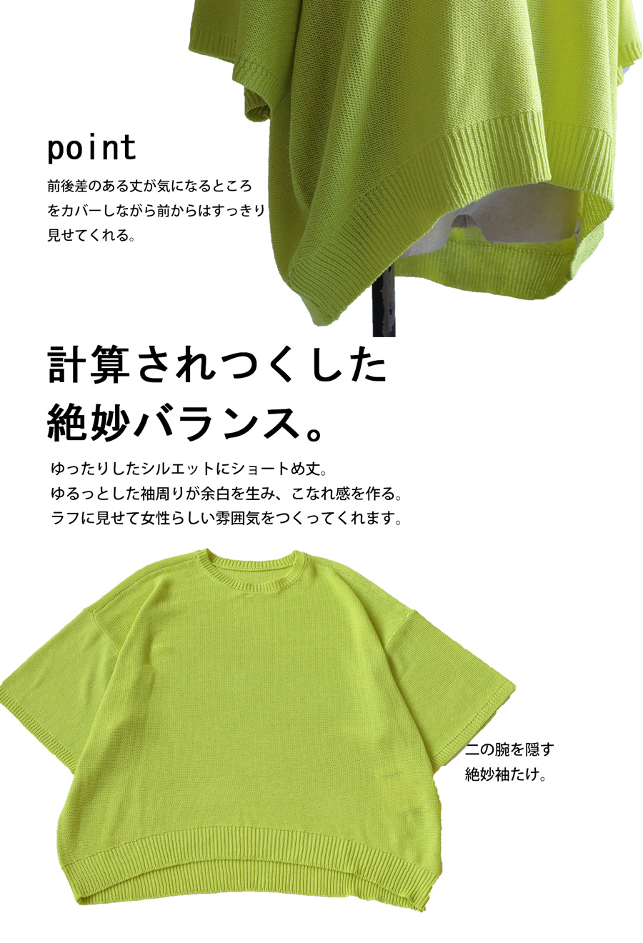 サマーニット ニット レディース トップス 五分袖・メール便不可