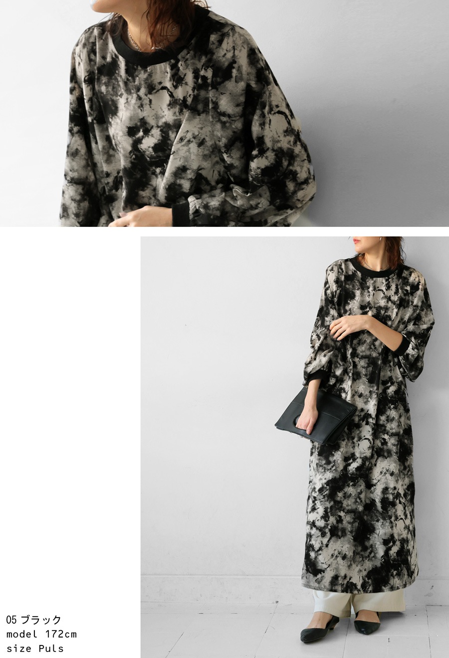 ニュアンス柄ワンピース ワンピース レディース 送料無料・再入荷 (500