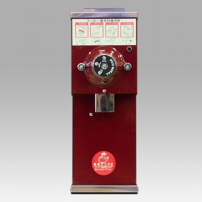 送料無料!! コーヒー豆 300g 付☆ FUJI コーヒーミル R-300 | コーヒー