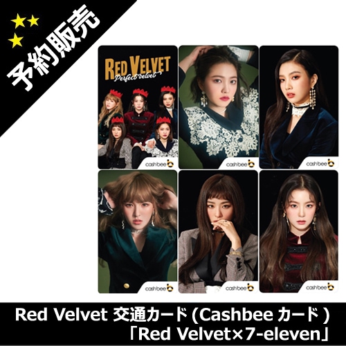 Red Velvet 交通カード(Cashbeeカード)「Red Velvet×7-eleven」