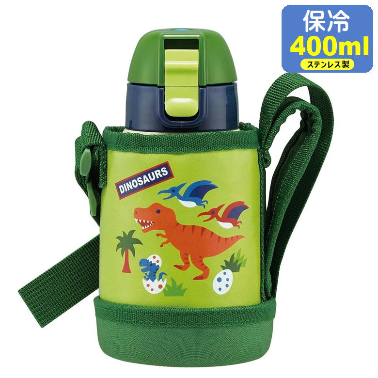 ステンレスボトル KSTCH4 ディノザウルス カバー付き ダイレクトボトル