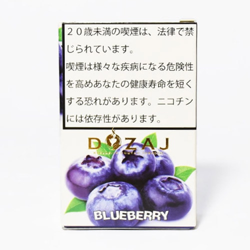 ブルーベリー - Dozaj(ドザジ) シーシャフレーバー 50g | 新着商品