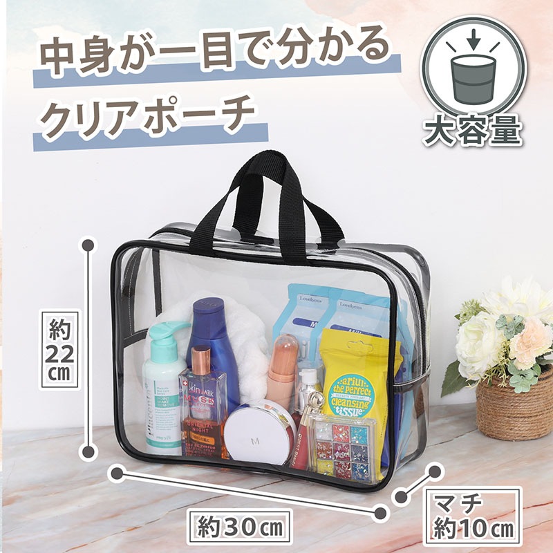 クリアポーチL327-17 | 収納用品,小物収納 | アストロ Official Shop