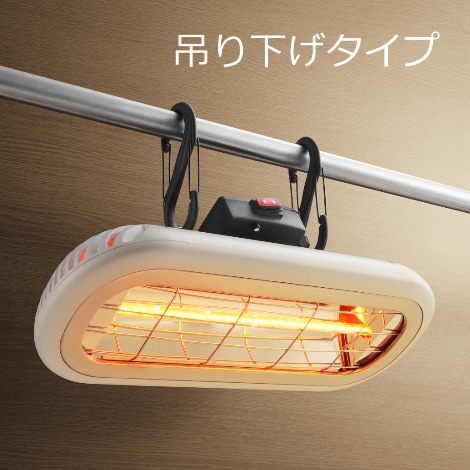 お風呂ヒーター HEAT-S-101WA｜ クレスター