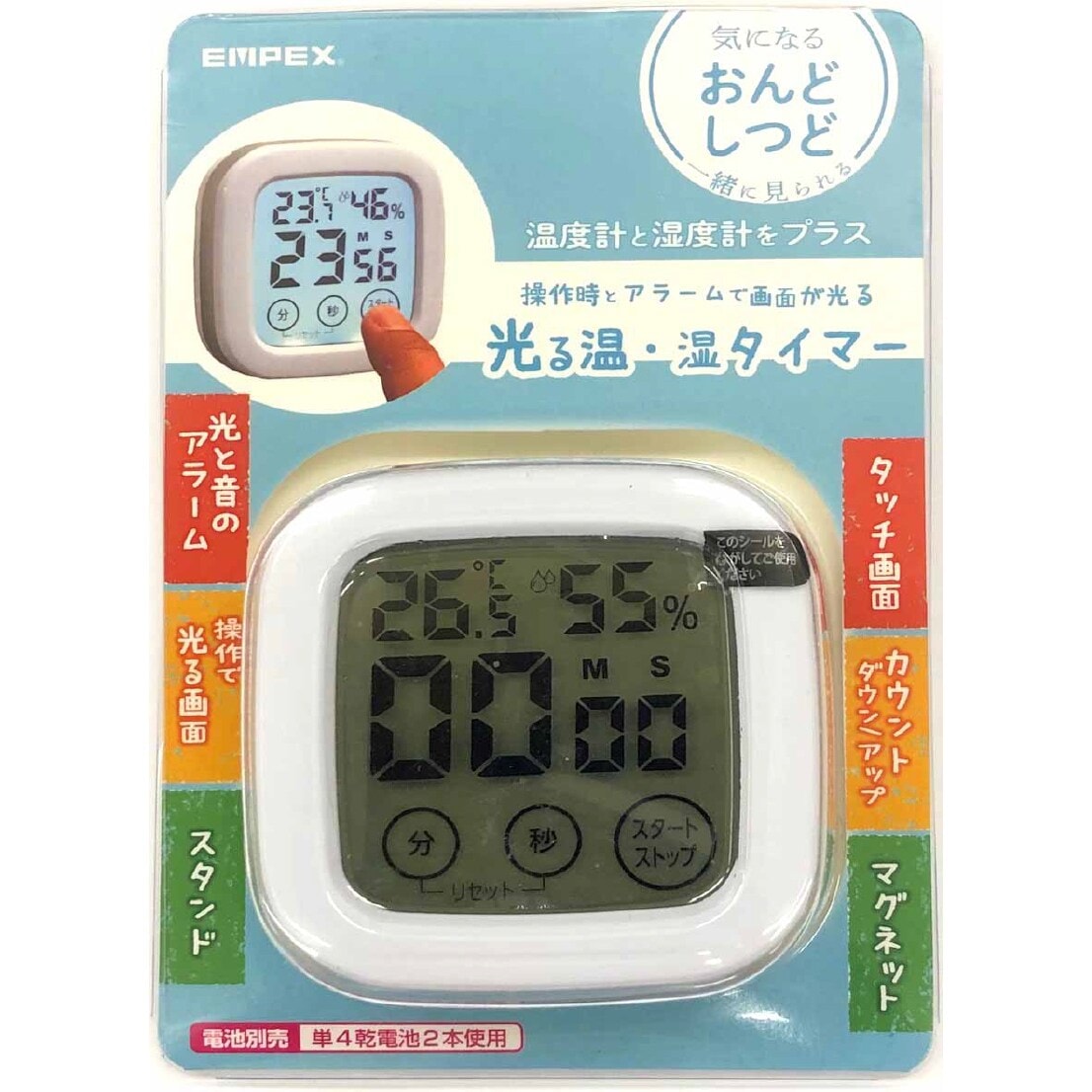 EMPEX エンペックス 光るタイマー 温湿度計付 TD-8381 | 工具,測定工具